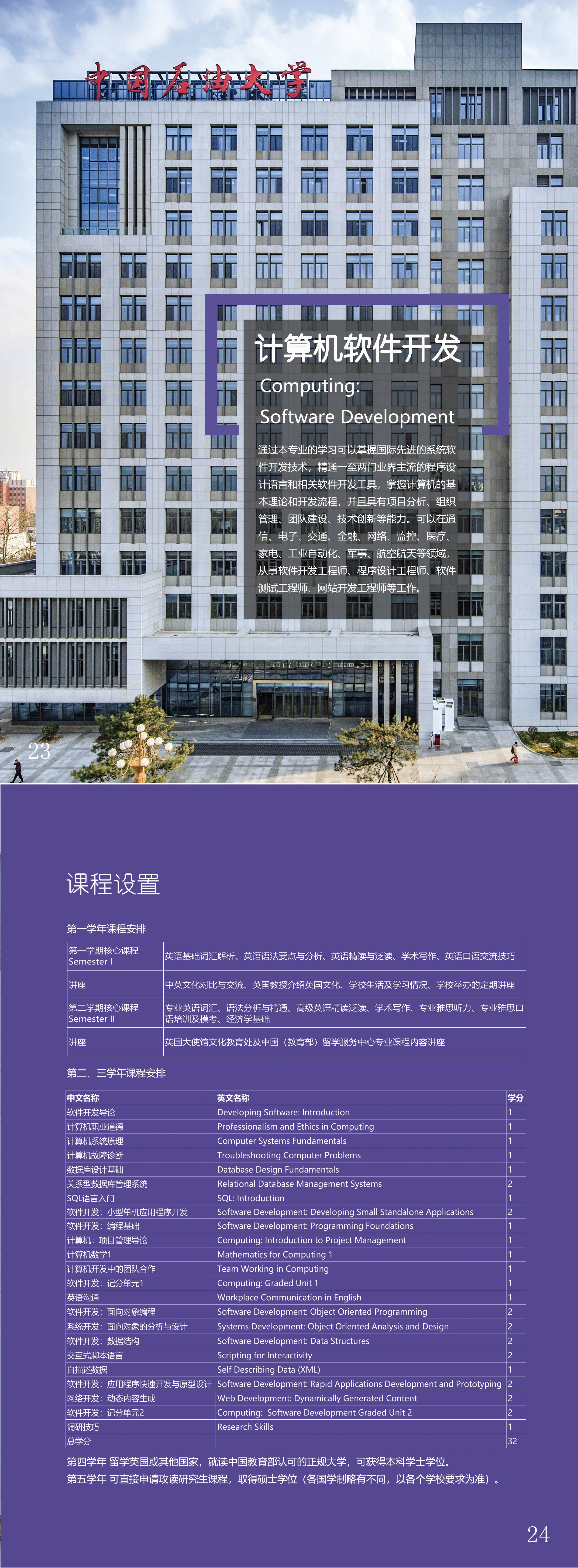 软件开发.jpg