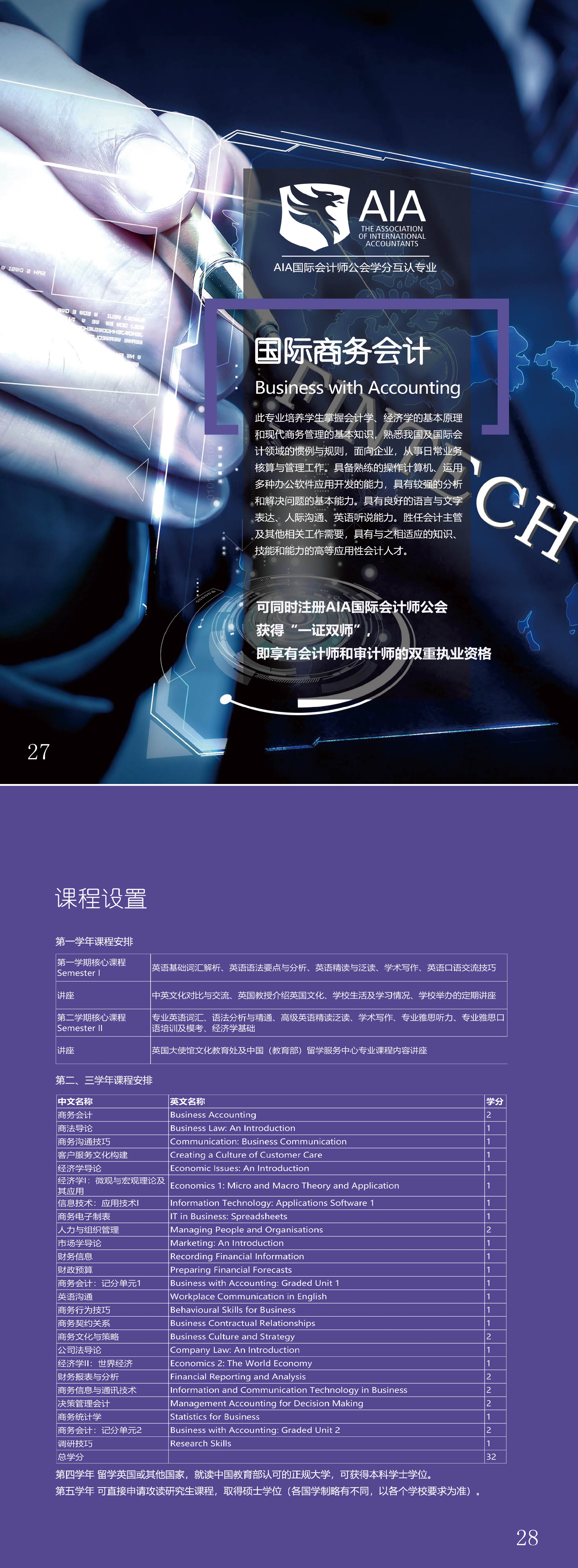 会计.jpg