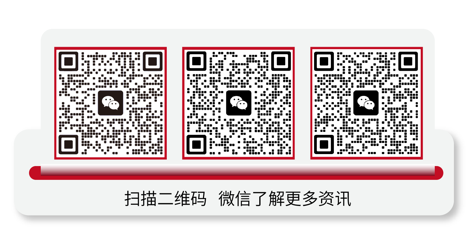 1783317622129975.png 微信图片_20260427103948_739_2.png