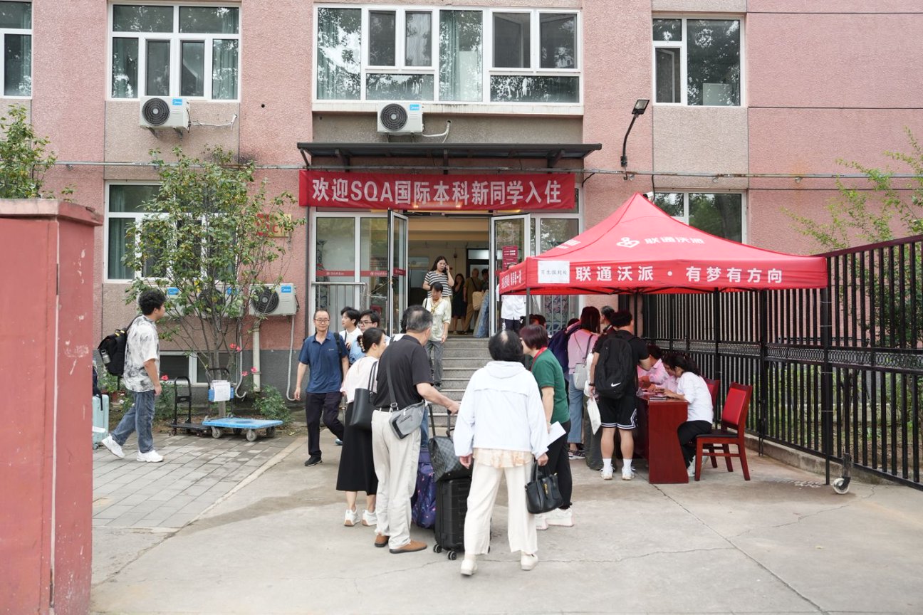 微信图片_20260825104547_140_100.jpg