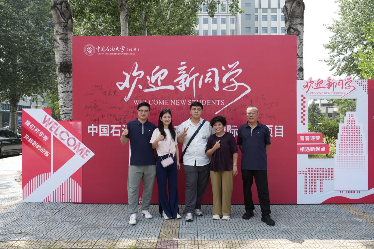 微信图片_20260825104523_134_100.jpg