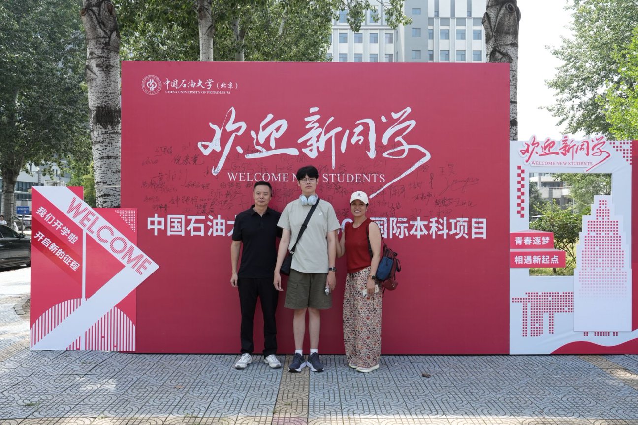 微信图片_20260825104519_133_100.jpg