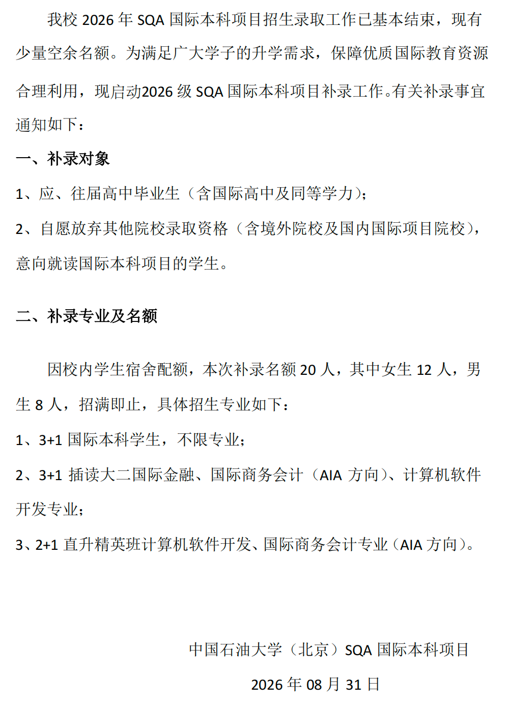 2efdd125daed652fa517f6d5d9ed8966.png